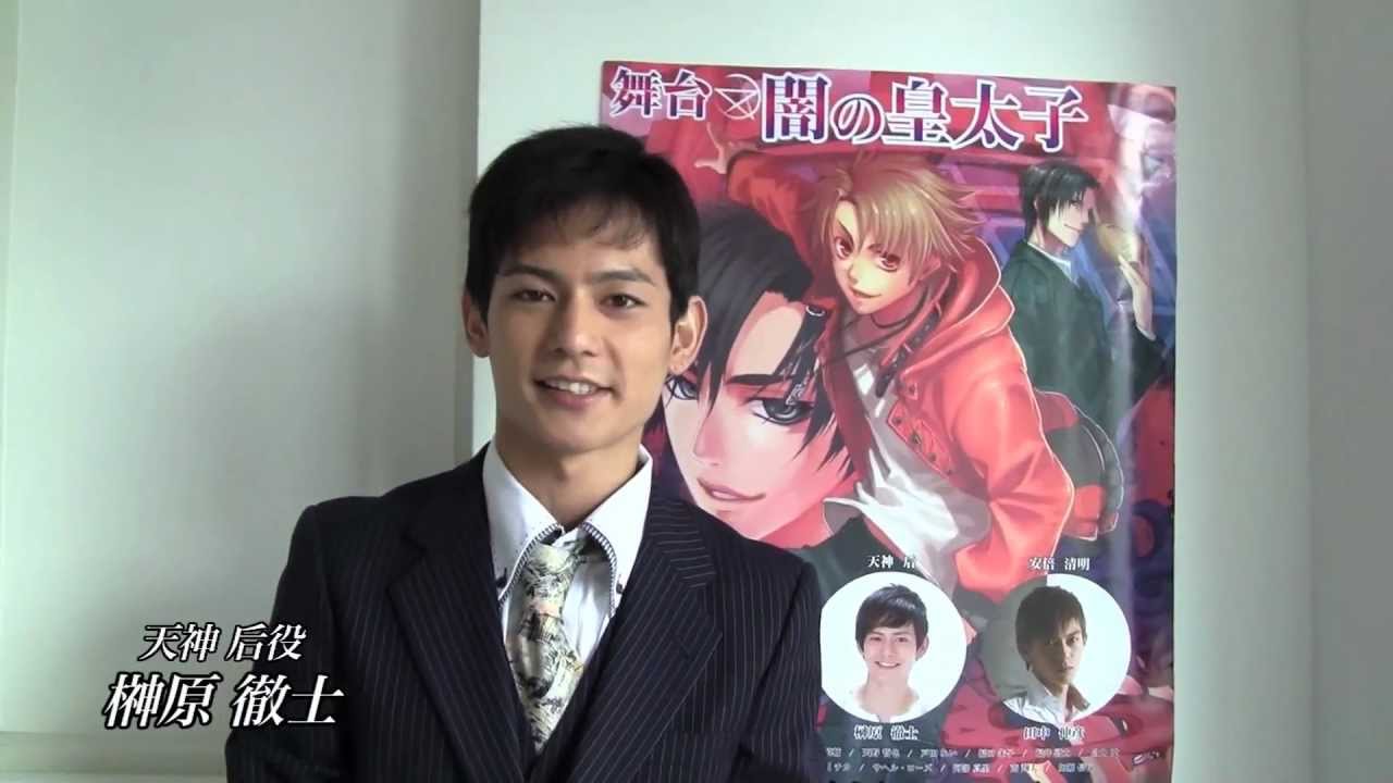 榊原徹士の画像 www.youtube.com