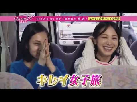 黒田エイミの画像 www.youtube.com