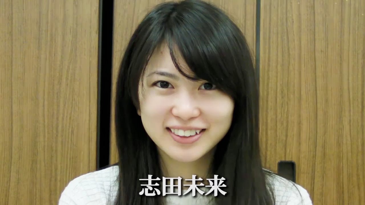 志田未来の画像 news.aol.jp