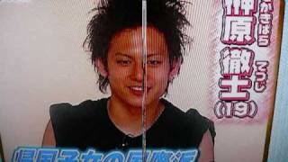 榊原徹士の画像 www.confetti-web.com