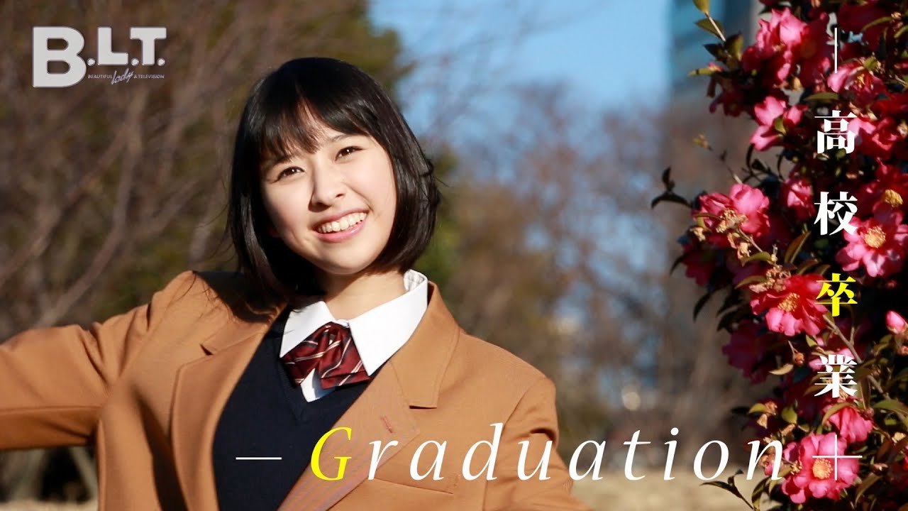 玉井詩織の画像 www.youtube.com