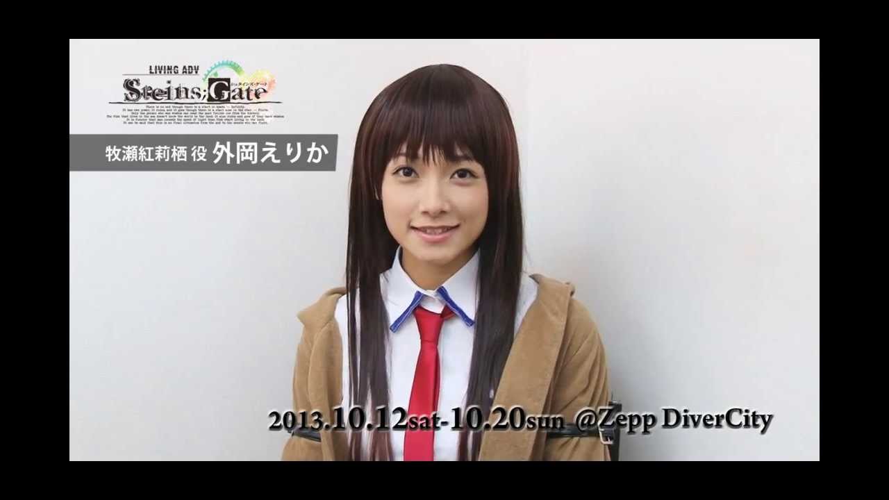 外岡えりかの画像 www.youtube.com