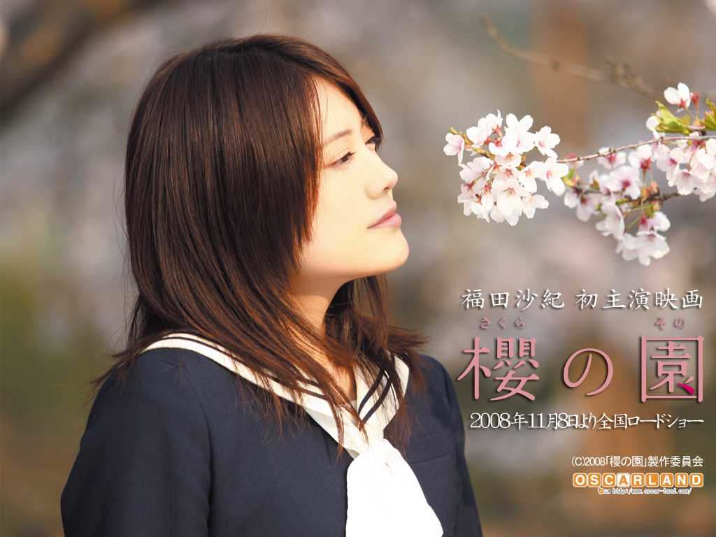 福田沙紀の画像 i-article01.com