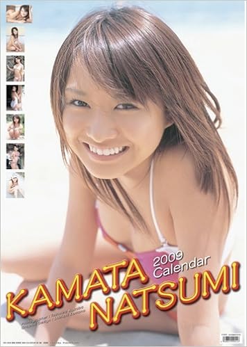 鎌田奈津美の画像 www.amazon.co.jp