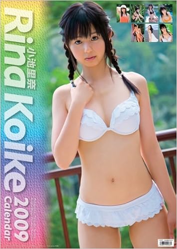 小池里奈の画像 www.amazon.co.jp