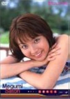 佐藤めぐみの画像 www.amazon.co.jp