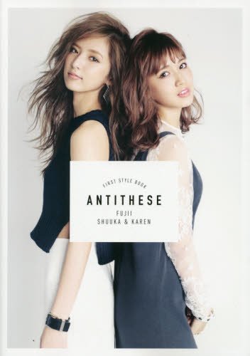 藤井萩花の画像 www.amazon.co.jp