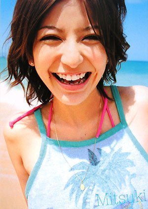 大石参月の画像 www.amazon.co.jp
