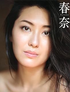 矢吹春奈の画像 www.amazon.co.jp