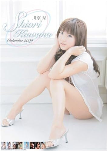 川奈栞の画像 www.amazon.co.jp