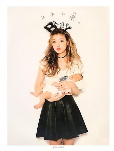木下優樹菜の画像 www.amazon.co.jp