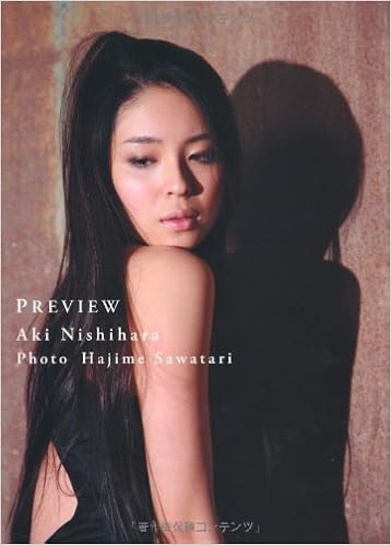 西原亜希の画像 www.amazon.co.jp