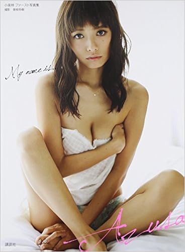 小泉梓の画像 www.amazon.co.jp