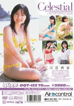 川原真琴の画像 www.amazon.co.jp
