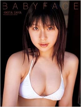 疋田紗也の画像 www.amazon.co.jp