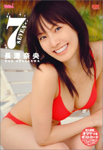長澤奈央の画像 www.amazon.co.jp