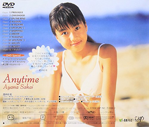 酒井彩名の画像 www.amazon.co.jp