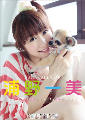 浦野一美の画像 www.amazon.co.jp