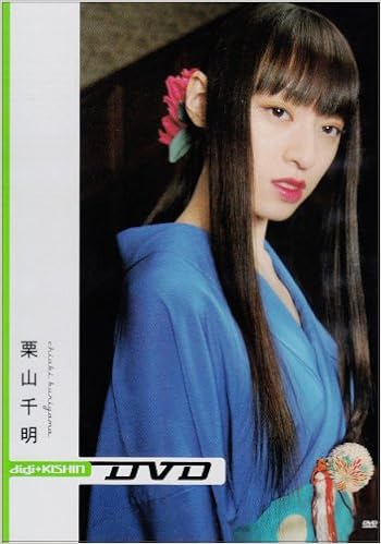 栗山千明の画像 www.amazon.co.jp