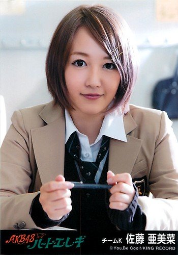 佐藤亜美菜の画像 www.amazon.co.jp