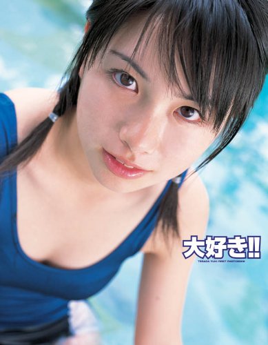 寺田有希の画像 www.amazon.co.jp