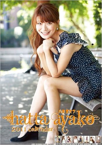八田亜矢子の画像 www.amazon.co.jp