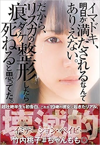 竹内桃子の画像 www.amazon.co.jp