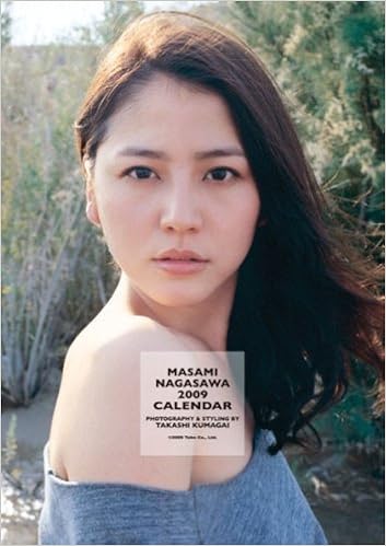 長澤まさみの画像 www.amazon.co.jp