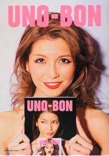 後藤友香里の画像 www.amazon.co.jp