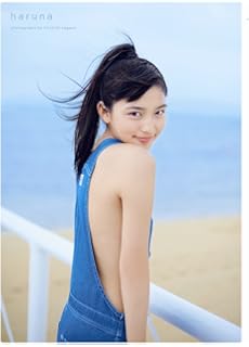 川口春奈の画像 www.amazon.co.jp