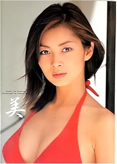 伊東あんなの画像 www.amazon.co.jp