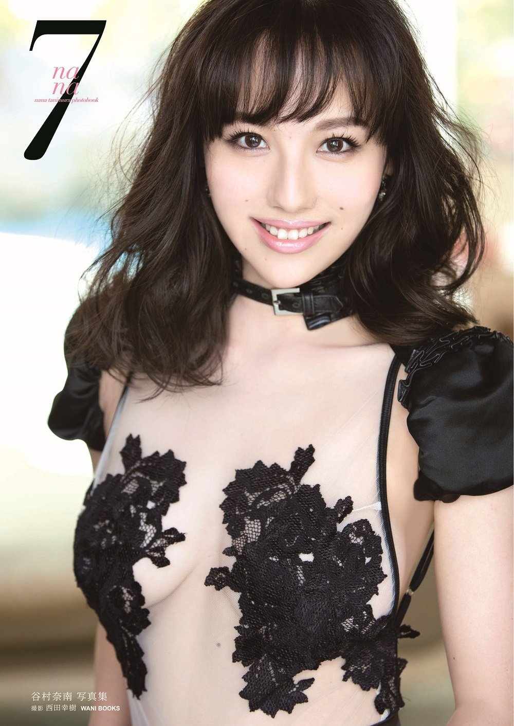 谷村奈南の画像 www.amazon.co.jp