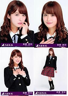 衛藤美彩の画像 www.amazon.co.jp