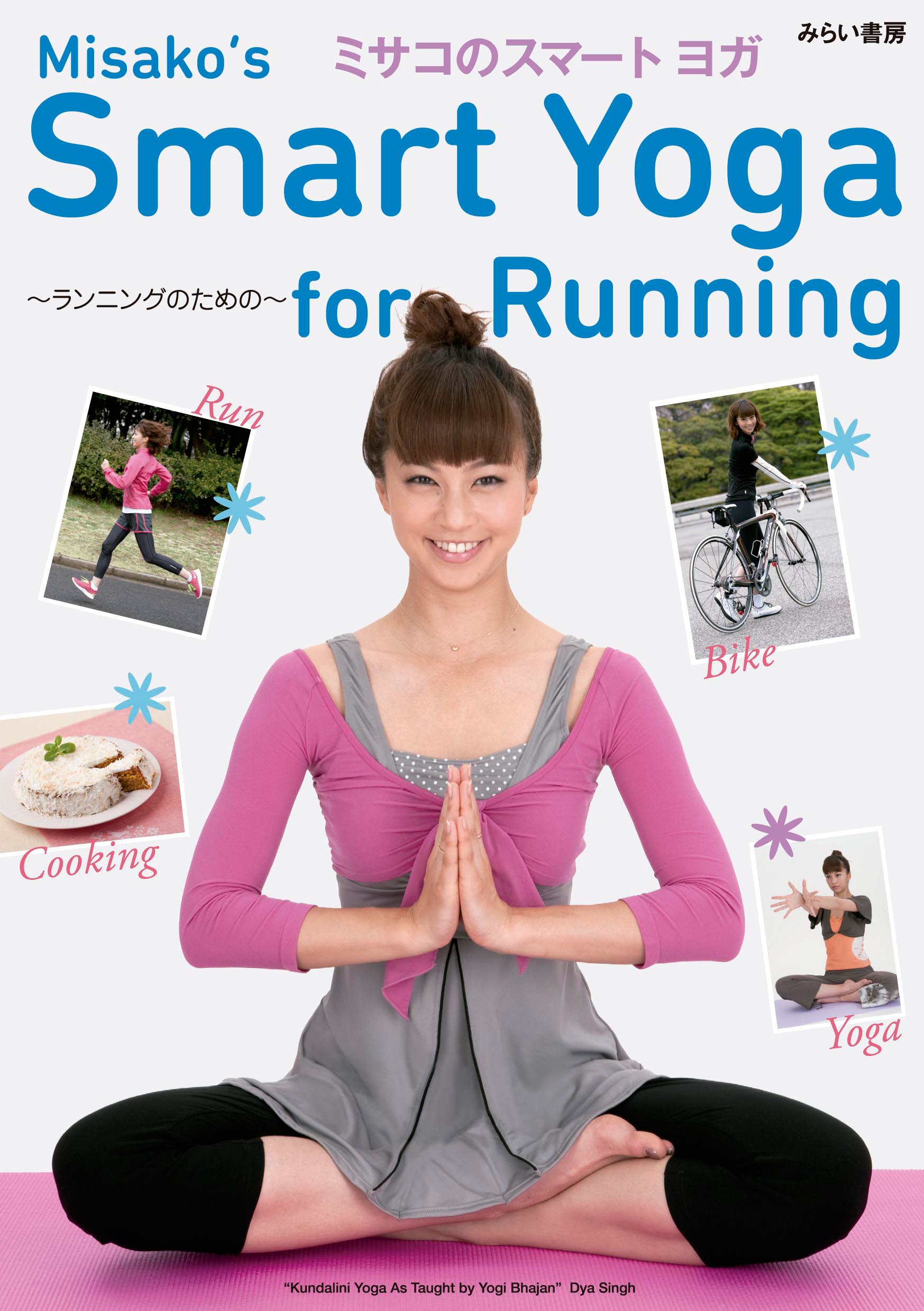 安田美沙子の画像 www.amazon.co.jp