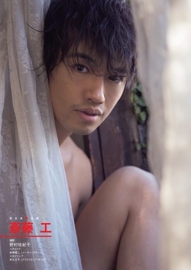 斎藤工の画像 twitter.com