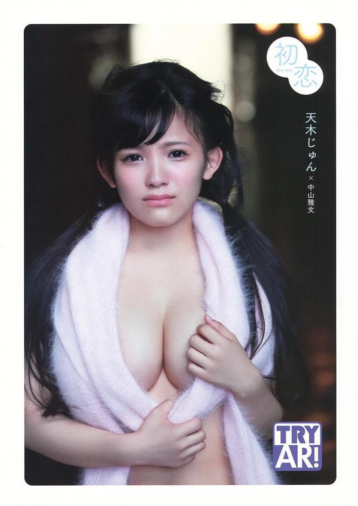 天木じゅんの画像 search.yahoo.co.jp