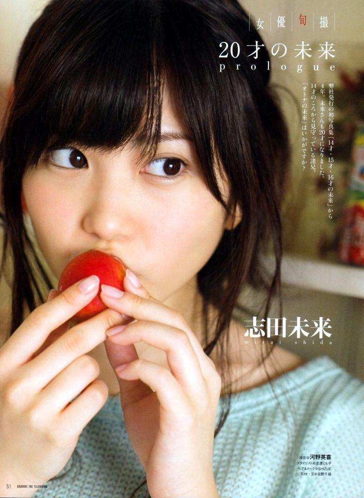 志田未来の画像 twitter.com