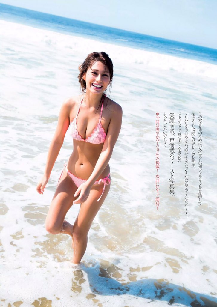 ダレノガレ明美の画像 twitter.com