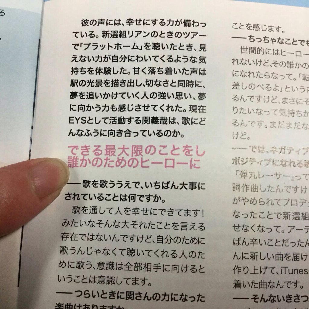 関義哉の画像 twitter.com