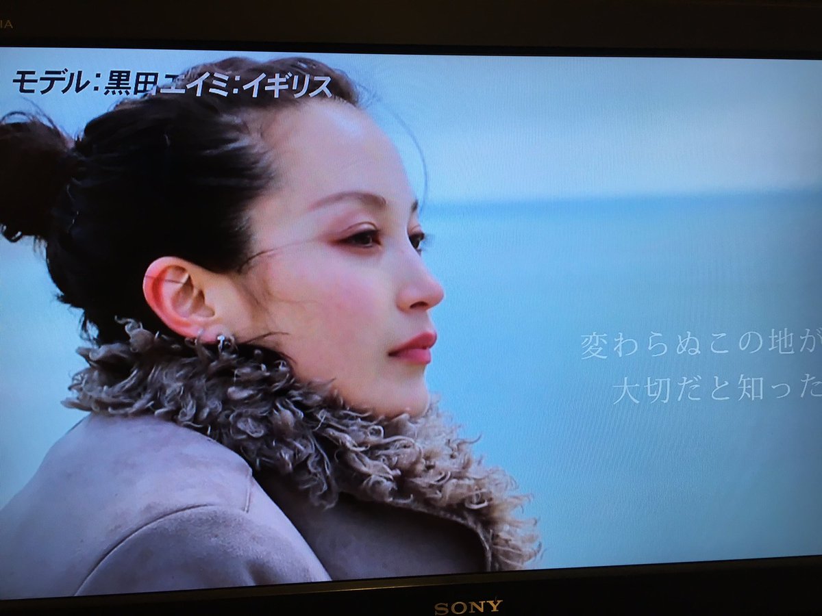 黒田エイミの画像 kamatyo.com