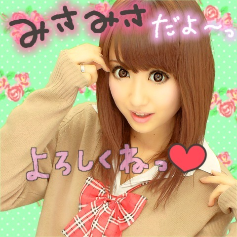 衛藤美彩の画像 twitter.com