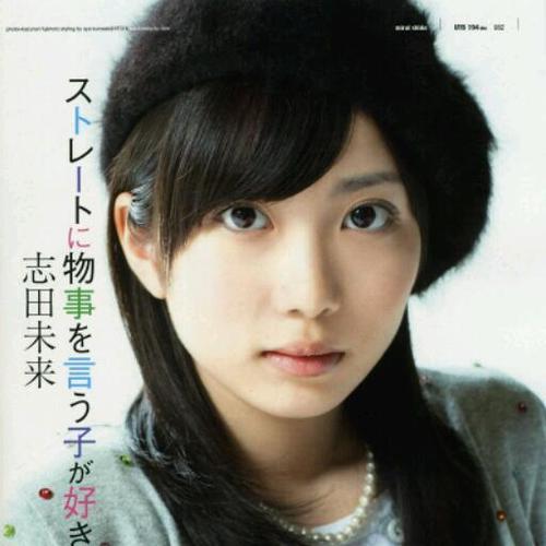 志田未来の画像 search.yahoo.co.jp