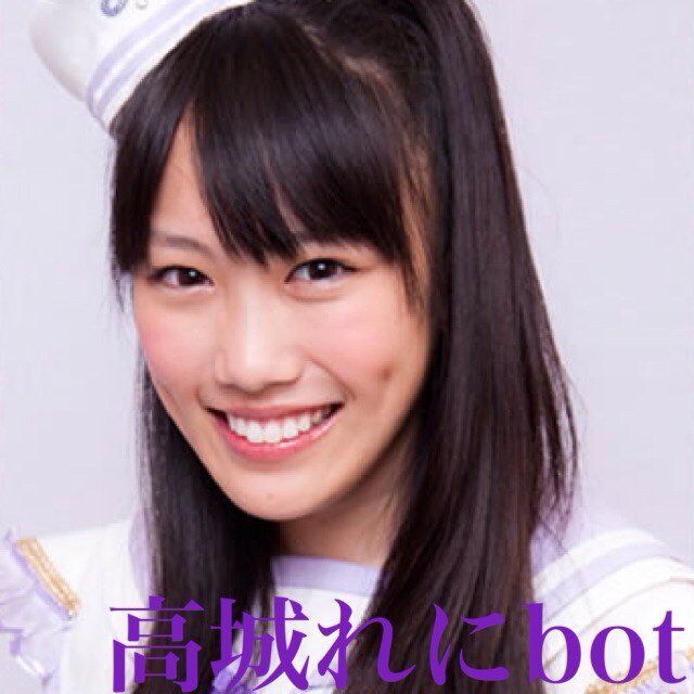 高城れにの画像 twitter.com