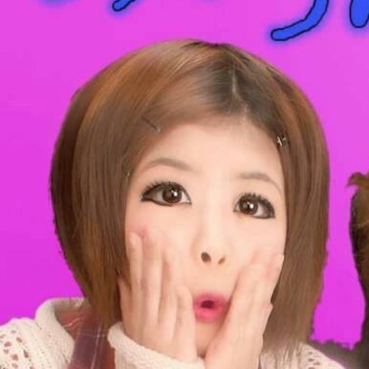 佐藤めぐみの画像 twitter.com