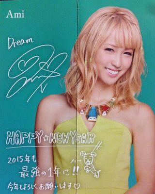 Dream Amiの画像 twitter.com