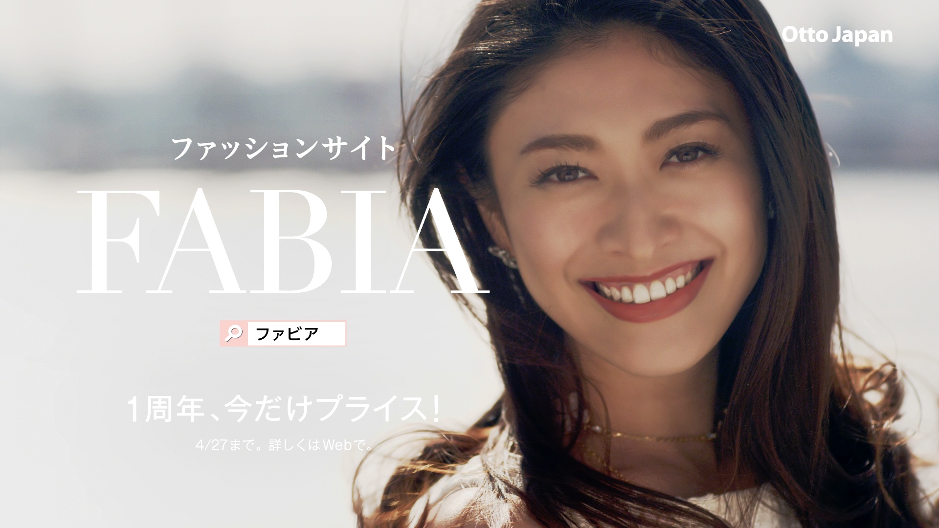 山田優の画像 prtimes.jp