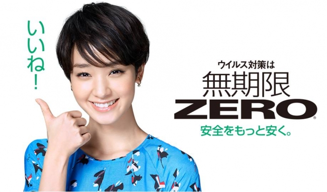 剛力彩芽の画像 prtimes.jp