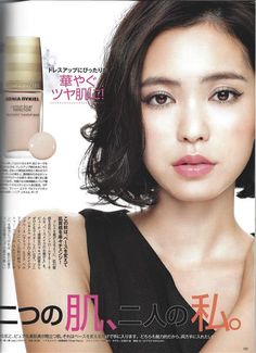 比留川游の画像 www.pinterest.com