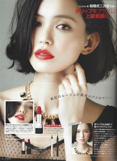 比留川游の画像 colorismo.ti-da.net