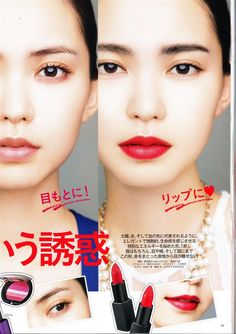比留川游の画像 www.pinterest.com